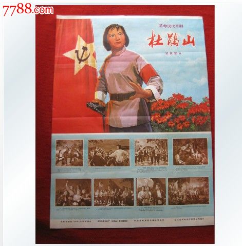高中毕业证学历证明样式